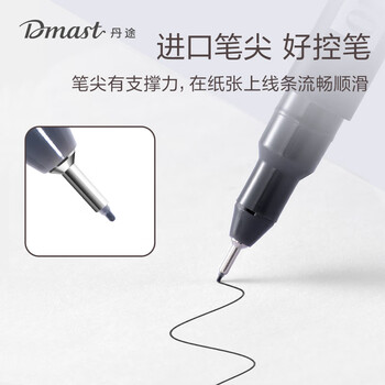 得力（deli）12支0.25mm美术丹途勾线笔-01套装专业绘画手绘素描彩绘软款画画女孩儿童礼物速写 RM100-01