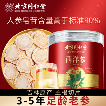 明悦 白茶 70gx2（中国茶 白茶） 茶