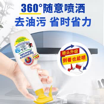 大公鸡管家多功能油污净(柠檬香味) 厨房重油污清洁剂 600ml