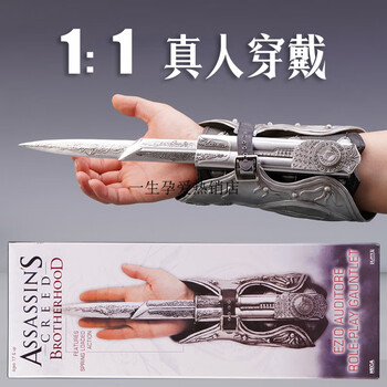 刺客信条3 コナートマホーク シンジケート Cosplay 古兵器 武具