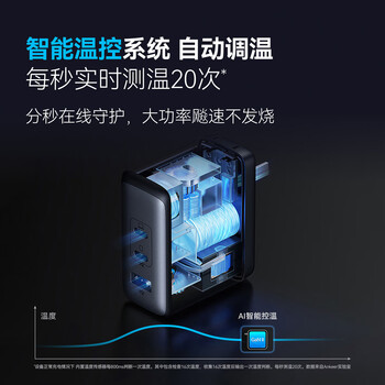 ANKER安克100W氮化镓充电器数据线套装 多口pd大功率type-c快充使用苹果17华为vivo手机笔记本电脑插头