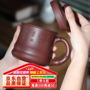 宜興 紫砂茶杯 寿桃主人杯 茶器 茶杯 煎茶道具 宜興 紫砂茶杯 寿桃主人杯 茶器 茶杯 煎茶道具