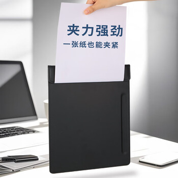 优必利 A4皮质磁吸书写垫板 便捷会议夹板皮质垫板夹纸板写字板 文件夹记录夹 A4-04黑色