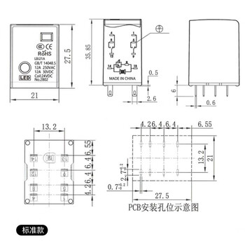 汇君 中间电磁继电器直流12v24v交流220v继电器带底座8脚14脚 小脚8脚继电器带扳手 DC24V 带底座 汇君 中间电磁继电器直流12v24v交流220v继电器带底座8脚14脚 小脚8脚继电器带扳手 DC24V 带底座