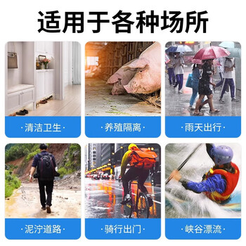 冇力一次性雨鞋套防水防滑耐磨加厚雨靴长筒塑料防雨鞋套36-39码-20只