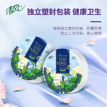 清风（HWM）花萃4层平纹1080段珍宝卷纸BJ04A7HC 12卷/箱 