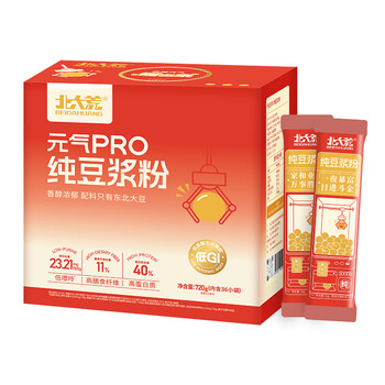 北大荒纯豆浆粉720g（36条）低GI高纤高蛋白冲饮早餐元气好运抽签礼盒