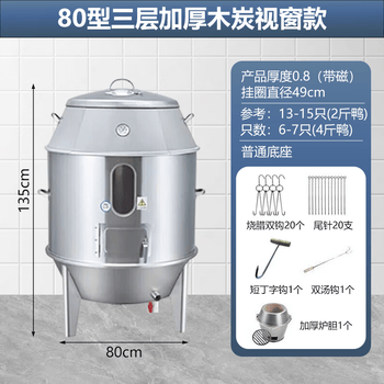 碳烤鸭炉价格报价行情- 京东