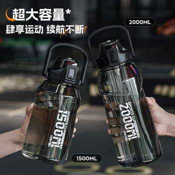 恩尔美（nRMEi）运动水杯超大容量男士tritan夏季耐高温防摔泡茶吨桶吨杯运动水壶