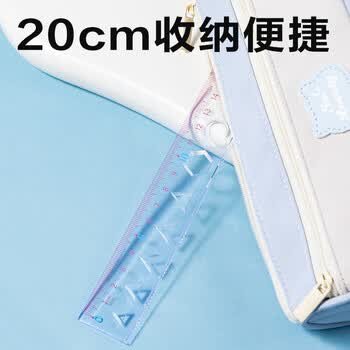 得力（deli）20cm透明软直尺 绘图尺/韧性好不易折断耐用柔软 尺子学生 颜色随机高考祝福礼物