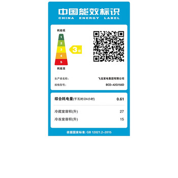 奥克斯冰箱. 家用双门迷你小型冷藏冷冻保鲜 宿舍租房节能42L【冷冻一层 冷藏三层】【企采购】