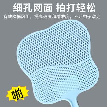 巢极佳品苍蝇拍熟胶不易打烂手动加长柄大号灭蝇驱蟑螂拍蚊子神器