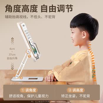 小天未来阅读支架折叠读书支架儿童绘本学生成人桌面看书支架笔记本支架固定书本夹收纳放书神器