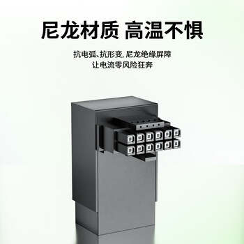科乐浦（KELEPU）12VHRWR显卡供电转接头 90°电源弯头16pin弯头12+4PIN PCIe5.0 ATX3.0 合金壳 （黑色B款）