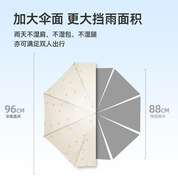 Marie Claire长柄伞弯钩直骨伞雨伞女生高颜值8骨抗风 浅色