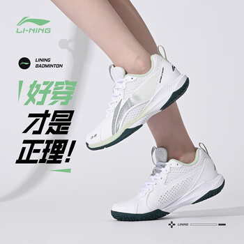李宁（LI-NING）羽毛球鞋弹弹云男女款防滑耐磨减震超轻便透气比赛训练鞋运动鞋