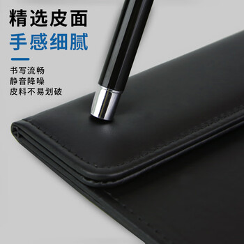 优必利 A4皮质磁吸书写垫板 便捷会议夹板皮质垫板夹纸板写字板 文件夹记录夹 A4-04黑色
