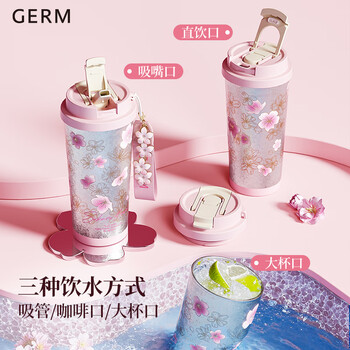 格米（germ）纯钛保温杯女梵高联名双饮吸管咖啡水杯女神礼物杯子500ML樱花