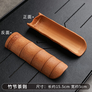 竹 茶则 竹茶则价格报价行情- 京东