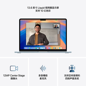 Apple/苹果AI笔记本/2025款MacBookAir13英寸M4(10+10核)32G1T天蓝色电脑Z1H90001U