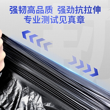 心织特厚垃圾袋大号80*100cm*50只单面2丝物业商用黑色酒店大号塑料袋