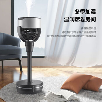 格力（GREE）【强劲冷风】空气循环扇空调扇WiFi遥控静音摇头落地扇净化等离子除菌净化冷风扇KSZ-03X60DgZ