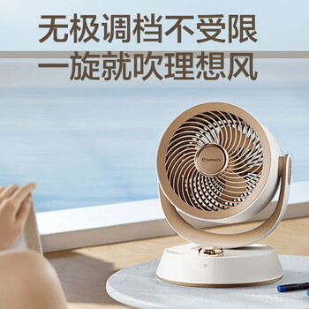 艾美特（AIRMATE）空气循环扇 机械款FA15-X71+花露水单发  办公室电风扇 家用桌面台式小风扇