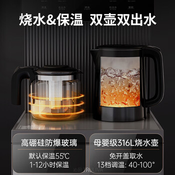 沁园（TRULIVA）茶吧机家用多功能饮水机办公室立式下置式水桶全自动智能大柜体一体烧水壶高端客厅用2026年新款