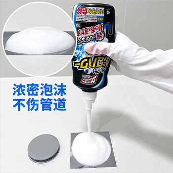 小林制药（KOBAYASHI）管道疏通剂400ml *3瓶 地漏去污除臭下水道疏通剂排水管泡沫装