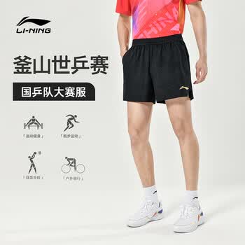 李宁（LI-NING）乒乓球服短裤男款宽松舒适大赛服球衣训练运动服 黑色 3XL 