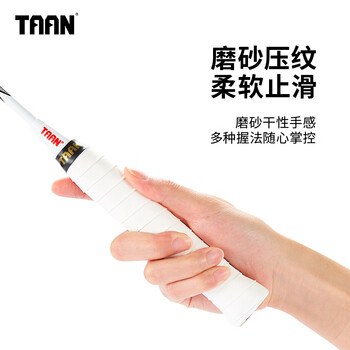 TAAN泰昂羽毛球拍手胶磨砂防滑吸汗网球手把带Q10三条装(黑/橙/粉) TAAN泰昂羽毛球拍手胶磨砂防滑吸汗网球手把带Q10三条装(黑/橙/粉)
