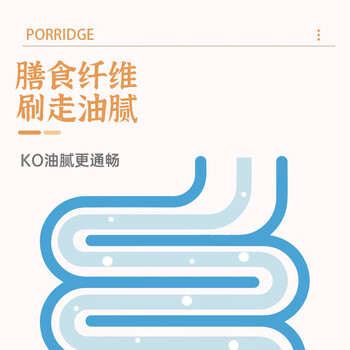 恋上谷椰奶益生菌燕麦片400g*2罐送杯勺无蔗糖饱腹免煮麦片冲饮营养早餐