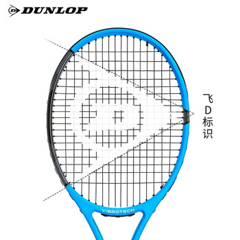 邓禄普（DUNLOP）全碳素网球拍入门首选PRO 255 已穿线 10312830