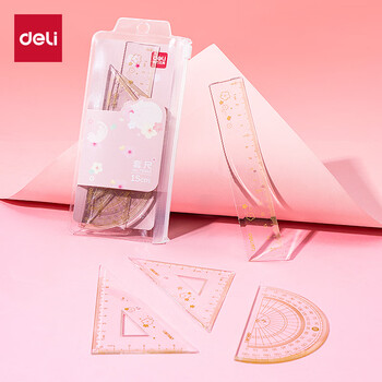 得力（deli）樱花主题套尺4件套学生尺子高考中考绘图套尺 15CM直尺/三角尺/量角器 颜色随机开学必备文具
