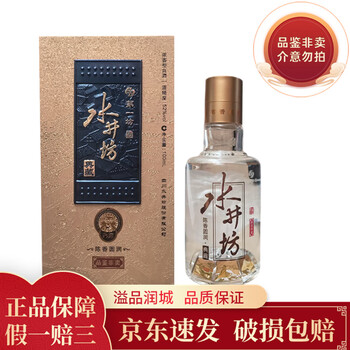 中国酒 第一坊 水井坊 典藏 500ml 52% 典藏水井坊52度价格报价行情-