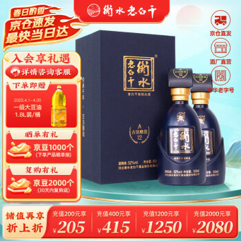全国送料無料・イイ店 アルコール度数67度☆五星67 中国酒 500ml 優れ その他
