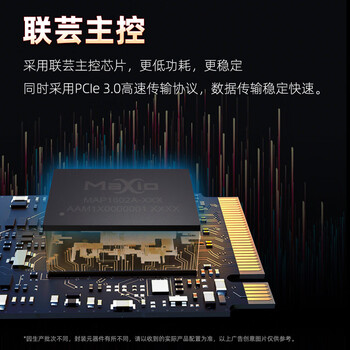 金百达(KINGBANK) 256GB SSD固态硬盘 M.2接口(NVMe PCIe 3.0) KP230系列 金百达(KINGBANK) 256GB SSD固态硬盘 M.2接口(NVMe PCIe 3.0) KP230系列