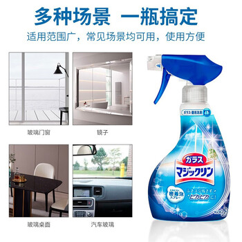 花王（KAO）玻璃清洗剂400ml浴室瓷砖镜子车窗擦玻璃神器水龙头除水垢清洁剂