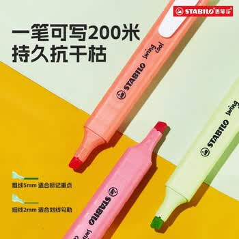 思笔乐（STABILO）乐酷马卡龙荧光笔无毒手抄报叠黄色做笔记手账 275/126（奶油橙）