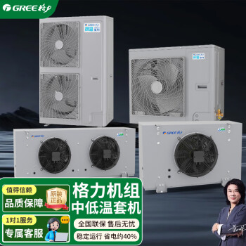 低温速冻库新款- 低温速冻库2021年新款- 京东