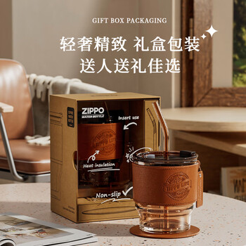 ZIPPO玻璃杯大容量水杯便携咖啡杯高颜值女生水杯吸管杯实用杯子