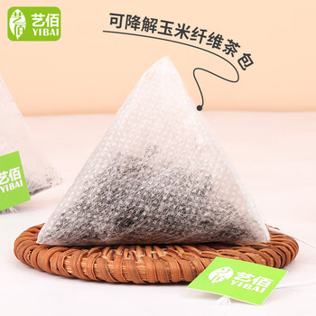 艺佰原叶红茶茶包武夷小种小袋奶茶原料袋泡茶办公可冷泡茶60包/180g