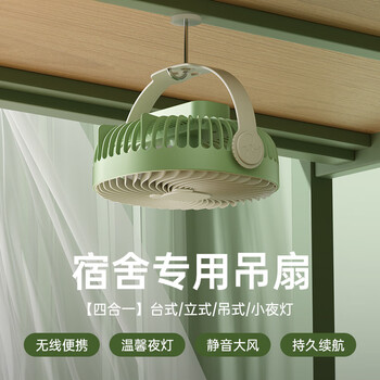 易利丰（elifo）USB小风扇充电小电扇低噪办公室桌面夹扇车载多功能风扇小型台扇学生宿舍床头桌面插电款苹果绿