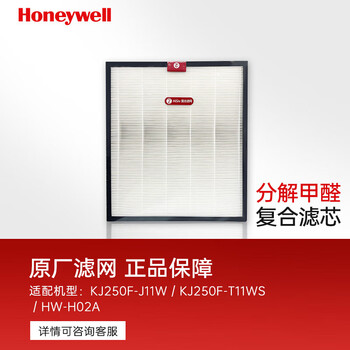 霍尼韦尔 霍尼韦尔 空气净化器过滤网滤芯 CMF25M