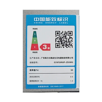 格兰仕Galanz微波炉家用20L容量烤箱光波炉 微晶平板加热5档火力调节旋钮简单操作 G70F20N3P-ZS(W0) 格兰仕Galanz微波炉家用20L容量烤箱光波炉 微晶平板加热5档火力调节旋钮简单操作 G70F20N3P-ZS(W0)