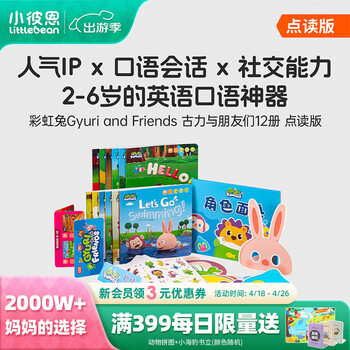 未知Children's Books童书- 京东 未知Children's Books童书- 京东