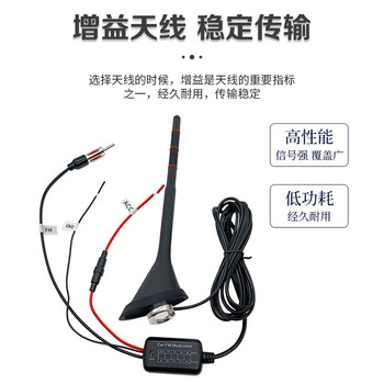 千天(Qantop)车载蓝牙收音机天线 增益15BDI 600调制器 QT-LI01 千天(Qantop)车载蓝牙收音机天线 增益15BDI 600调制器 QT-LI01