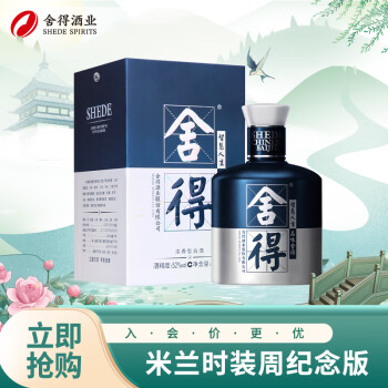 青酒白酒- 京东