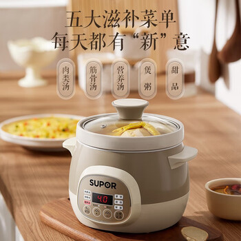 苏泊尔（SUPOR）电炖锅.1.5L家庭精致容量 白瓷内胆养生辅食锅 24小时智能预约 【企采购】