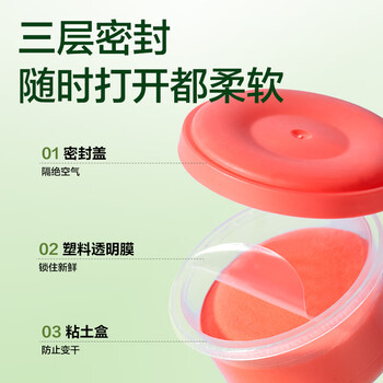 得力（deli）熊猫36色超轻粘土层叠工具箱 黏土彩泥橡皮泥美术手工DIY玩具太空沙儿童生日毕业礼物